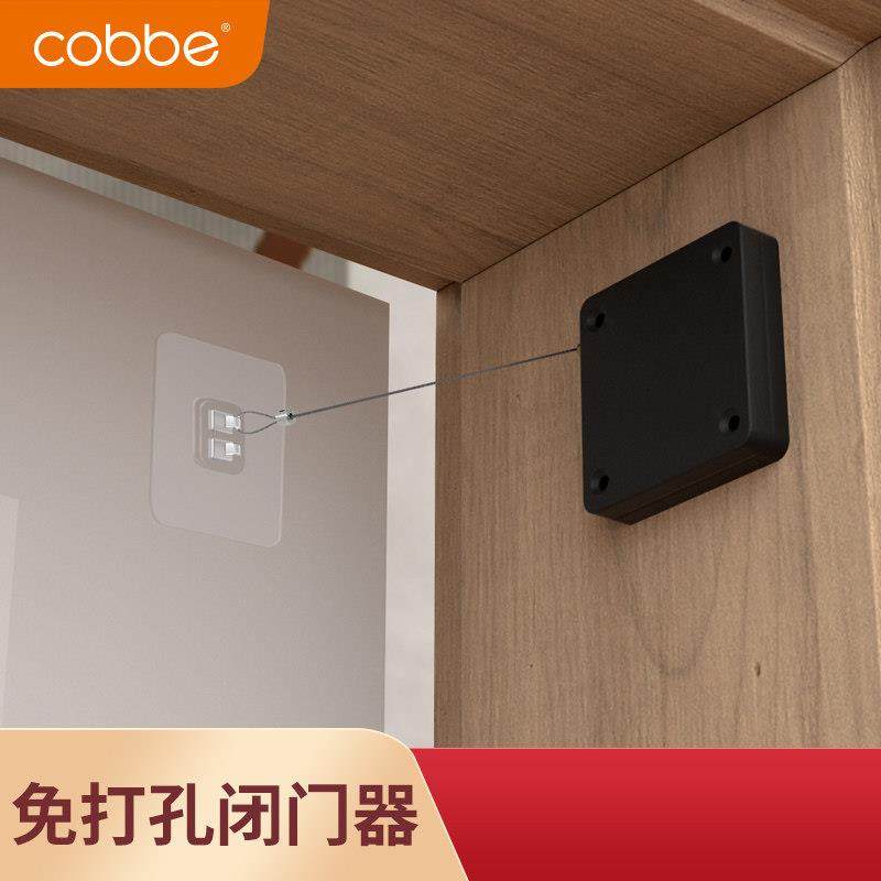 卡贝免打孔闭门器家用液压缓冲移拉绳推拉门关门神器自动简易弹簧,3C数码配件,USB多功能数码宝,淘宝优惠券,粉丝福利购,淘宝优惠卷