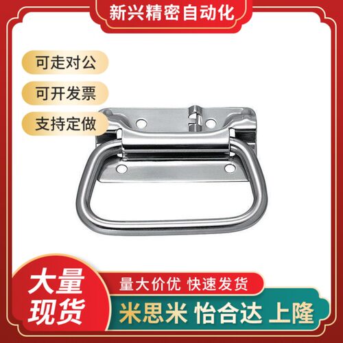 替代替代UWUASP102/UWUASPS102 不锈钢弹簧拉手 C-UWUASPS100 拉