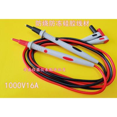 Agilent34138A万用表表笔 安捷伦数显式表笔 1000V16A测量表笔 四