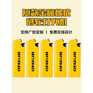 短款金属砂轮打火机定制订做logo广告打火机铁壳齿轮滑轮火机印字
