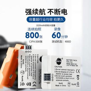 E5相机电池 蒂森特LP 适用于佳能EOS 450D 500D 国家3C认证