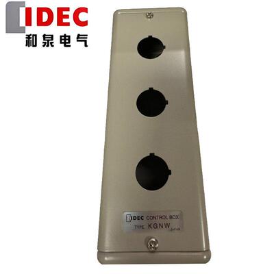 IDEC原装正品和泉电气按钮开关盒KGNW313Y和泉3孔控制盒KGNW