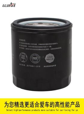 JX0806H适配五十铃JLX-352Q 1012160TA F235机油滤芯8-97049708-1