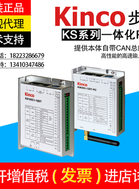 步科 PLC控制器 KS121-16DX KS122-14DT KS122-12XR KS123-14DR