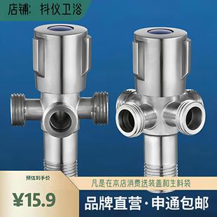 304不锈钢四通角阀一进三出四出分水器分水阀多功能五通分水龙头