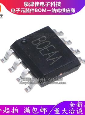 全新原装 RY3831 丝印BOEAA BO ADJ降压DC-DC稳压器IC 贴片 ESOP8