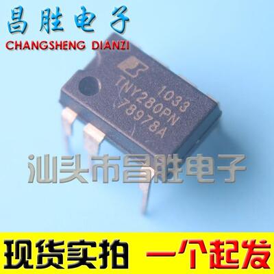 【都有】TNY280 TNY280P TNY280PG TNY180 380PN 电源芯片 DIP-7