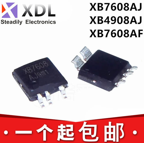 XB7608AJ CPC5 XB7608AF XB7608A XB4908AJ 2.4A锂电池保护IC芯片