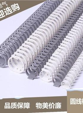 拨开式线槽FD203040WVO机柜电柜白色灰色鱼骨龙骨圆形塑料尼龙线