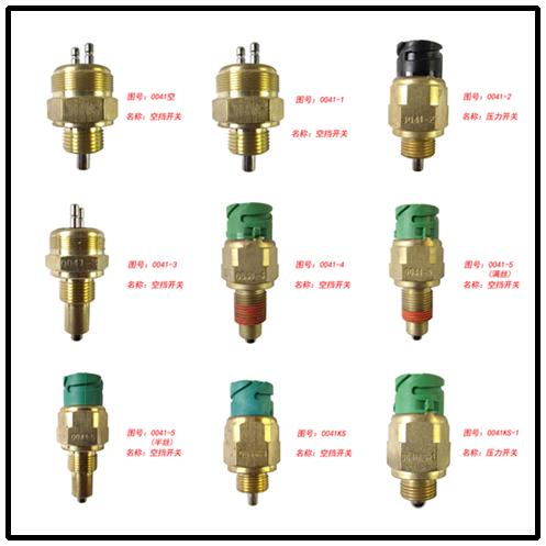 法士特变速箱空挡倒挡开关天龙大力神压力倒车灯高低档差速锁开关