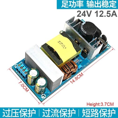 德克邦AC220V转5V12V24V36V48V直流开关电源板模块裸板大功率内置