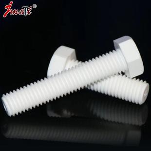 聚丙烯PP外六角绝缘螺钉M3 防腐蚀塑料螺丝 M14耐酸碱塑料螺栓