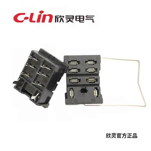 8脚针式继电器焊脚插底座13FF-2ZA2适用于LY2N-J HH62P HHC68A-2Z