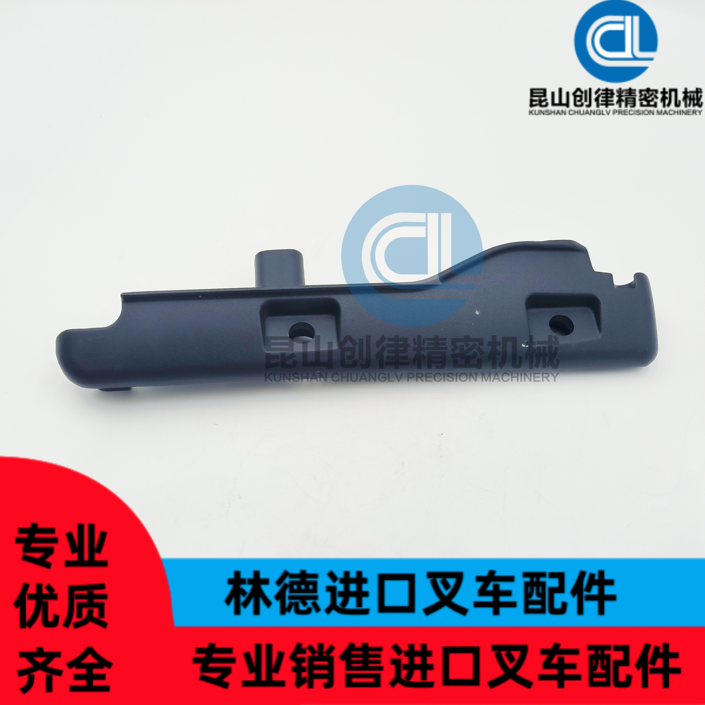 林德叉车配件1314221854