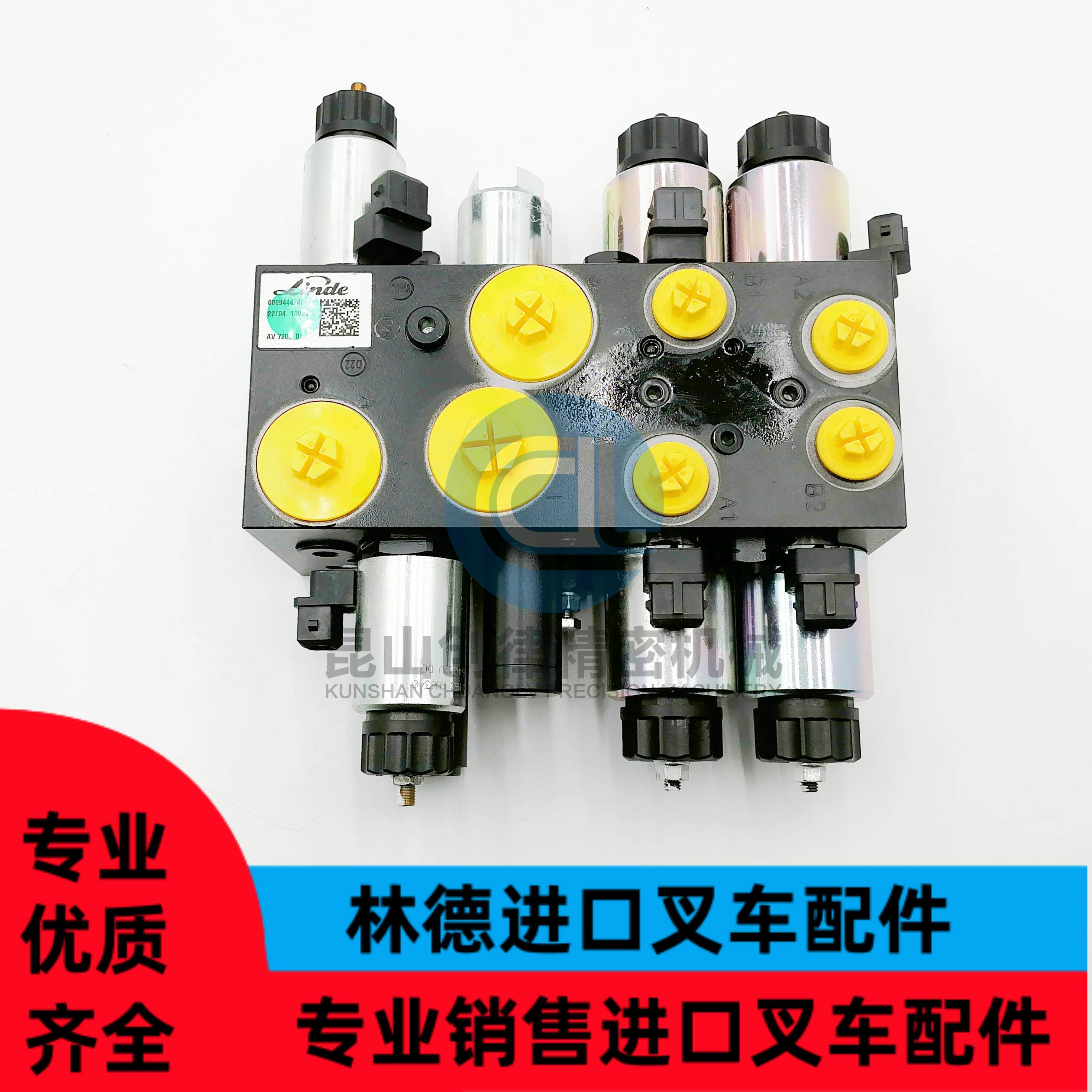 林德叉车配件0009444746控制多路阀三联原厂件用于1220车型