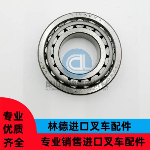 圆锥滚子轴承林德叉车配件