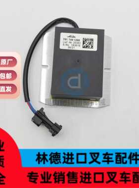 林德叉车配件7917401260变压器80V/24V原厂件适用于336车型使用