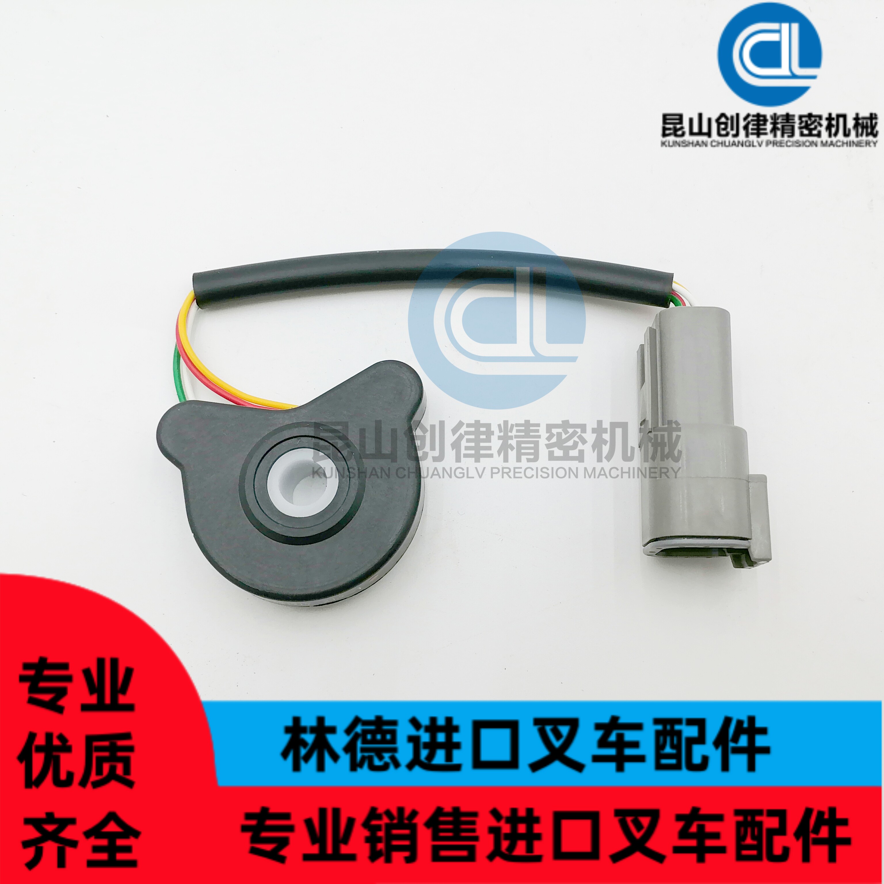 林德叉车配件3093604700电位计