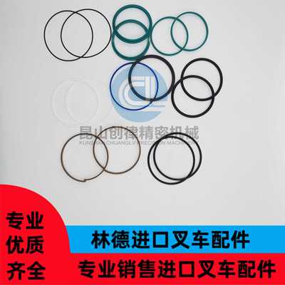 林德叉车配件0009608105密封组件总成转向油缸修理包叉车配件大全