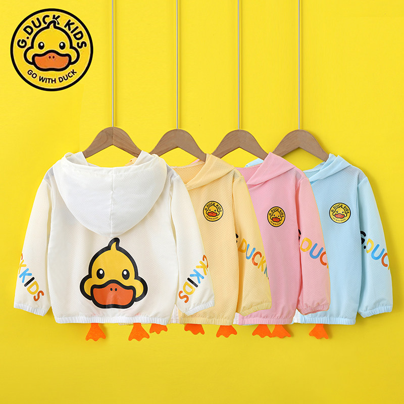 px小黄鸭正品儿童装防晒衣2024年新款