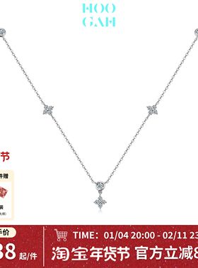 【圣诞礼物】HOOGAH | 多颗雪花莫桑钻石项链优雅精致锁骨链