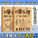 五线谱练习本 小学生识谱练习册大开本大字大音符加厚 五线谱音乐描红本 儿童学音乐描红本子 乐理知识练习题