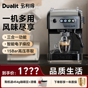 [新年礼物]英国Dualit 3T意式半自动小型家用咖啡机粉胶囊三合一