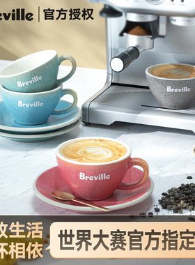 咖啡杯铂富高颜值杯碟套装