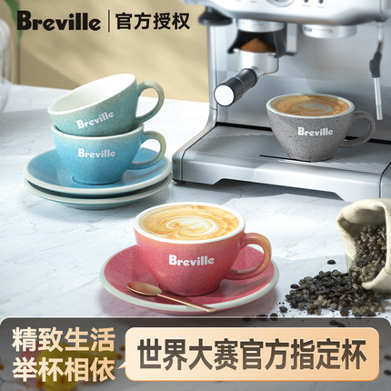 铂富breville咖啡杯小巧陶瓷女士高颜值精致欧式拉花专杯碟套装用