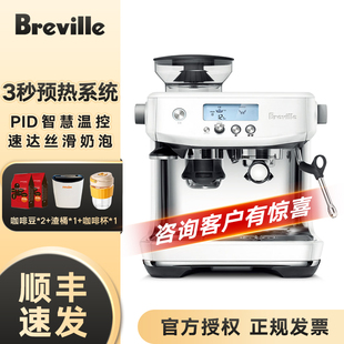 BREVILLE 半自动家用BES870 Breville咖啡机意式 BES870铂富BES878