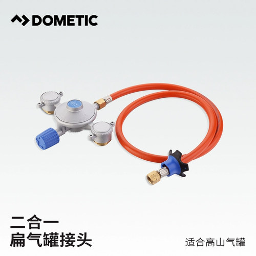 CADAC DOMETIC多美达高山气罐链接管户外燃气管双头炉接头
