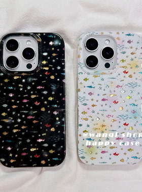 ins鎏金海底世界小鱼适用苹果手机壳iphone17promax高级感个性小众13/14硅胶16Pr保护套15新款防摔全包边女软