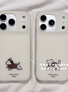 可爱情侣卡通小狗猫咪适用苹果17手机壳iphone17promax高级感13/14硅胶16保护套15新款全包防摔简约磨砂男女p