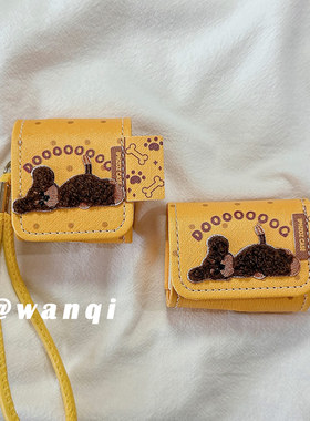 软萌怕怕腊肠狗适用苹果AirPods4耳机保护套AirPod4保护壳pro2全包s4软壳Pods3硅胶AirPodpro3第4代耳机盒潮p