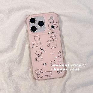 可爱超好看粉色小狗猫咪适用苹果17手机壳iphone16promax保护套13 16Pro硅胶防摔15全包女软磨砂高级韩 14新款