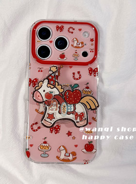 少女ins粉色甜品木马适用苹果17手机壳iphone16promax保护套13/14新款16Pro硅胶防摔15全包p女软可爱日韩卡通