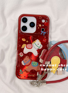 新年红色元宝小马带皮绳适用苹果17手机壳iphone16promax保护套13/14新款16Pro硅胶防摔15全包女软高级趣味韩