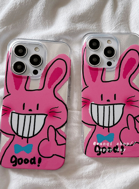 趣味可爱小兔子卡通适用苹果13手机壳iphone15promax高级感新款14防摔硅胶15pro创意17小众女14P全包软日韩粉