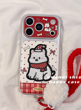 新年红色刺绣西高地适用苹果17手机壳iphone17promax保护套13/14新款16Pro硅胶防摔15全包女大视窗驱动皮革韩