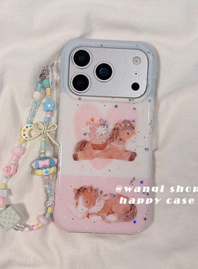 超萌少女粉爱心小马链条适用苹果手机壳iphone17promax高级感13/14硅胶16Pro保护套15新款全包防摔女软卡通潮