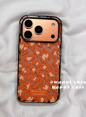 韩系ins辣妹橙色豹纹适用苹果手机壳iphone17promax小众潮高级感13/14p硅胶16Pro保护套15新款全包边防摔女软