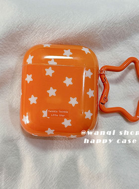 ins秋风橙色星星适用苹果AirPods4耳机保护套AirPod4保护壳pro2全包s4软壳Pods3硅胶AirPodpro3第4代耳机盒潮