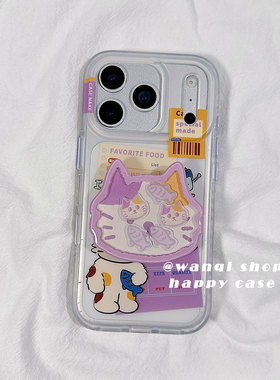 韩风ins少女紫色猫咪适用苹果17手机壳iphone16promax保护套14新款16Pro硅胶防摔15全包可爱卡通带支架磨砂外