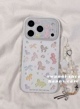 趣味镂空简约小马适用苹果17手机壳iphone16promax保护套15新款14/13硅胶防摔16Pro新年卡通全包带链条女软薄