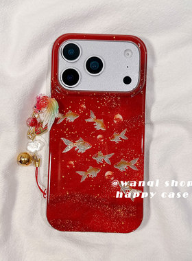 新年红色好运锦鲤带挂件适用苹果17手机壳iphone16promax保护套14新款13硅胶防摔小众高级15全包女软国潮中式