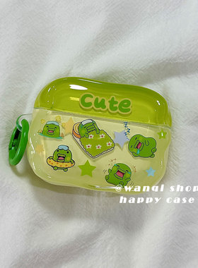 超萌小清新透绿卡通适用苹果AirPods4耳机保护套AirPods pro3韩保护壳全包软壳硅胶AirPodpro2新三代耳机盒韩