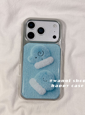 ins冬日蓝色毛绒手套适用苹果手机壳iphone17promax高级感13/14硅胶16Pro保护套15新款全包防摔女软电镀韩系p