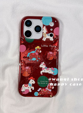 新年红色波点小马适用苹果手机壳iphone17promax高级感13/14硅胶16Pro保护套15新款全包防摔女软趣味卡通锡纸