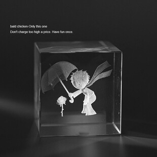 “你是我的玫瑰，我只为你撑伞”小王子水晶摆件生日礼物女情人节