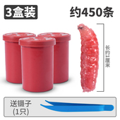 鲜活红蛆虫活饵鱼饵野钓神饵户外野钓饵料溪流河流爆护饵红曲虫